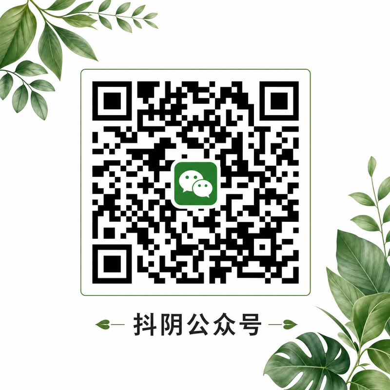 暗网